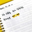 비엔씨 메디칼 | 7월 주식 매매 결산. 비덴트, 일동제약, 한국비엔씨 etc. (+ 내가 너무 많은 걸 하려는 건 아닐까)