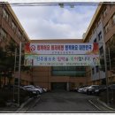 용소초등학교 병설유치원 이미지