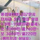 대장동풍경채단지내공인중개사사무소 네이버블로그