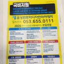 달서구 컴퓨터학원 AI 교육 대구 컴활자격증 취득 윤성컴퓨터디자인아카데미