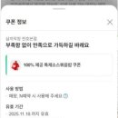 삼끼 막창 이미지