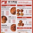 수성족발 이미지
