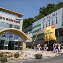김해시장애인목욕탕 네이버블로그