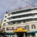 킹스톤모텔 이미지