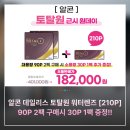 미광안경마트 이미지