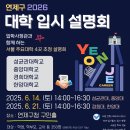 연제구청 지하1층 구민홀 이미지