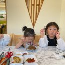 가연장 미역국정찬 이미지