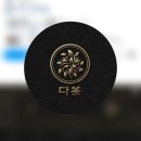 다茶광주 이미지