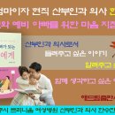 황금빛 들판을 걷는 태몽, 태몽 만들어서 태아 또는 아이에게 들려주기 26 이미지