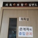 뉴거평힐링24시찜질방 이미지