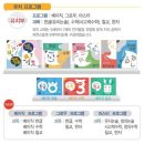 5~9세 전문 공부방 아소비와 함께 놀듯이 신나는 공부해봐요 이미지