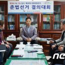 화천군선거관리위원회 뉴스1