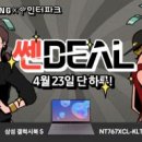 유니뜨네 smartPC사랑