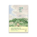 디자인Book소리