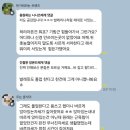 스트레칭발레(중급) | 라인온발레 1년 후기