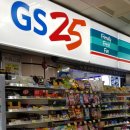GS25 S센텀시티역점 이미지