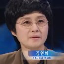 김현희 - 시흥시 거북섬로 104 | 김현희