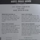 필-씨어터 이미지