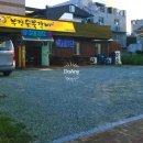 부경갈비 이미지