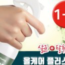 나노케어플러스