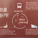 평택파랑새유치원 이미지