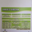 우리동네생활용품 이미지