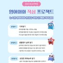 영어회화1 이미지