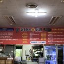 봉달이닭발