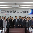 동서개발 이미지