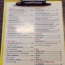 슈퍼타이 판교테크노밸리점 | 판교 테크노밸리맛집 슈퍼타이 인기만점 직장인 점심 태국요리 맛집