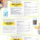 신라축산약품 이미지