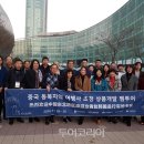 동북여행사
