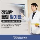 선한빛요양병원 이미지