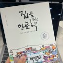 올해 제 첫 카네이션은 벚꽃과 함께 피었습니다. (ft. 멘토 부론님을 소개합니다)
