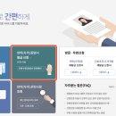 THE KOREAN FIT | [아프라 개정 이후] APHRA InstaID + 공증없이 추가서류 제출 후기(stream A) + 오리엔테이션2 후기