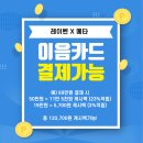 안경나라(서창점) | 레이벤 메타 출시 인천에서 좋은가격에 구매하는 꿀팁