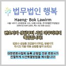 군기교육 징계에 대한 불복방법(항고, 징계취소소송) 이미지