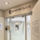 유진스의원 이미지