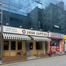 파운드커피 - 노원구 동일로217길 58 | 잠실 감성 디저트카페 세세커피 | 송리단길 파운드케이크 맛집 후기