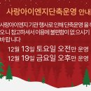 사랑아이엔지작은도서관 이미지