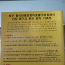 송하숯불구이 이미지