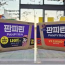 참약사레몬약국 이미지