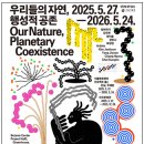 자연기획