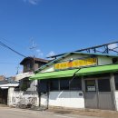 고창 마을회관 이미지