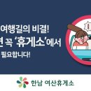 여산(순천) 이미지