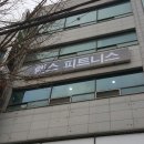 이루다피트니스 이미지