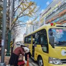 솔리유치원 이미지