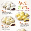 홍천쌀찐빵 이미지