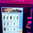 구래전자담배 24시간 연중무휴하는 전담 GATE 구래점 방문후기