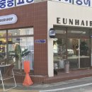 화랑헤어샵 이미지